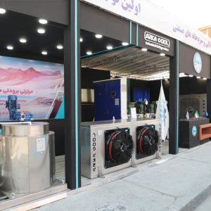 نمایشگاه شیلات تهران