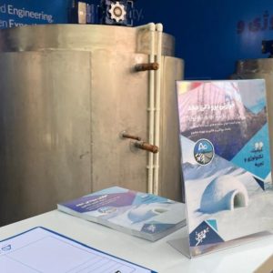 آرکاکول در شیلات تهران